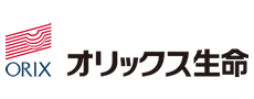 オリックス生命保険