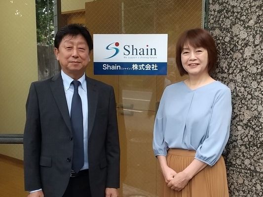 静岡支店